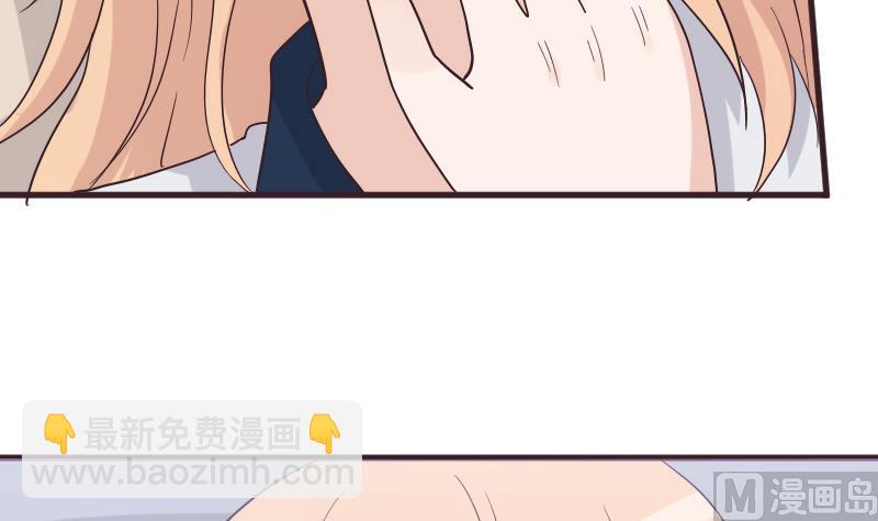 《血族总裁别咬我》第227话 成为血族 第6页