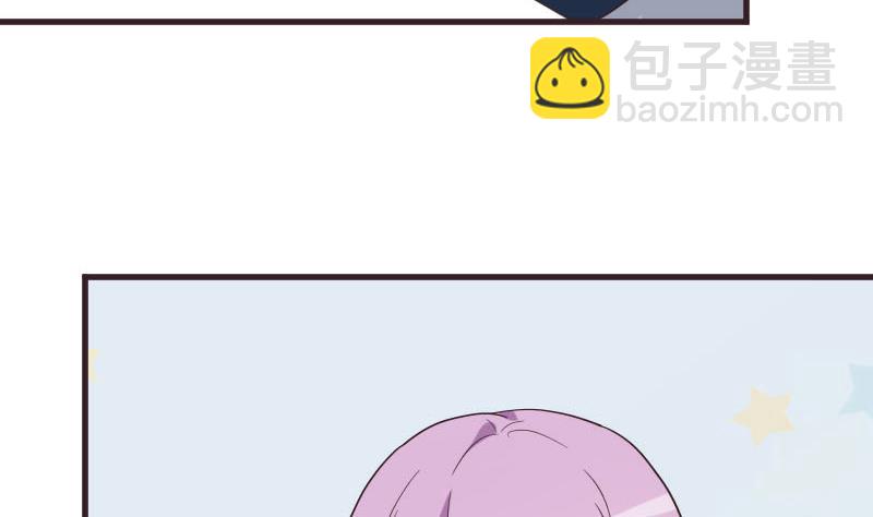 《血族总裁别咬我》第228话 一念之间 第13页
