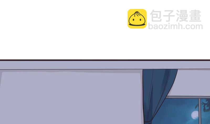 《血族总裁别咬我》第228话 一念之间 第34页