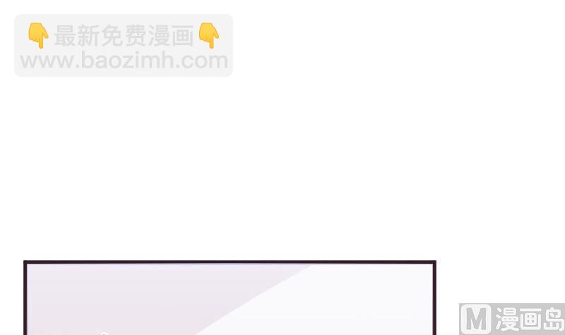 《血族总裁别咬我》第228话 一念之间 第3页