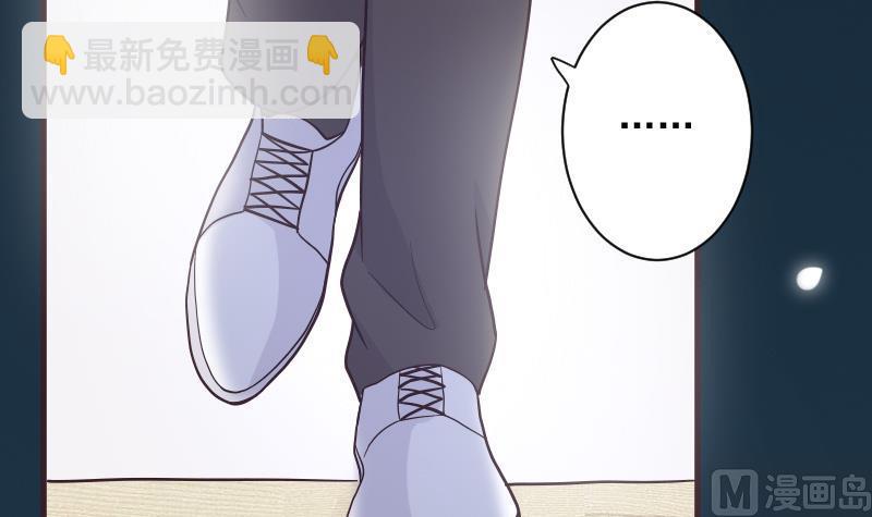 《血族总裁别咬我》第228话 一念之间 第42页
