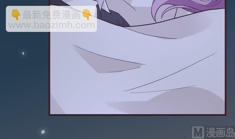 《血族总裁别咬我》第228话 一念之间 第45页