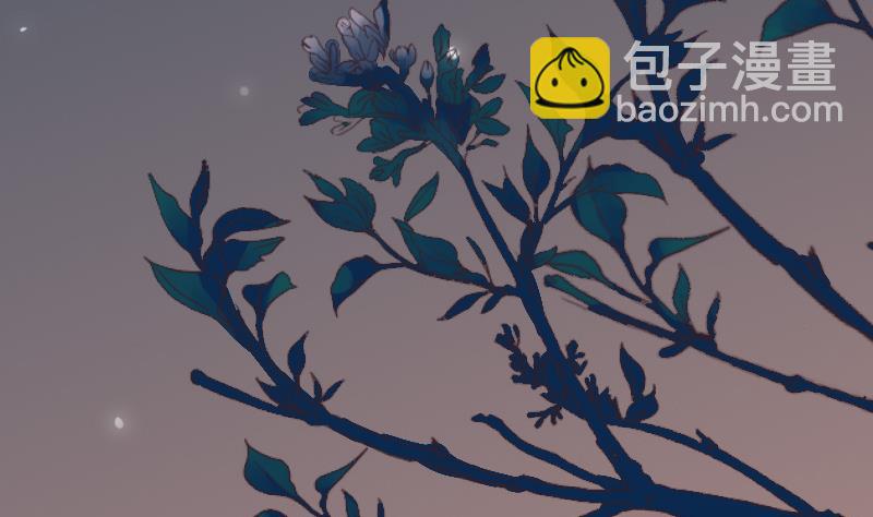 《血族总裁别咬我》第228话 一念之间 第47页