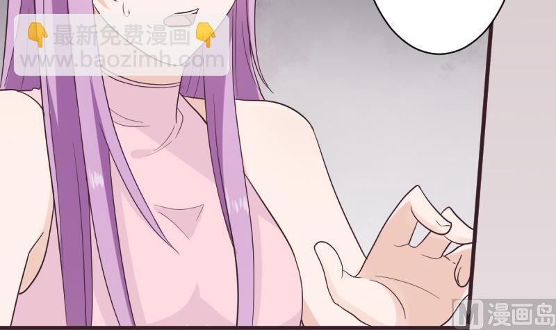 《血族总裁别咬我》第226话 救她 第15页