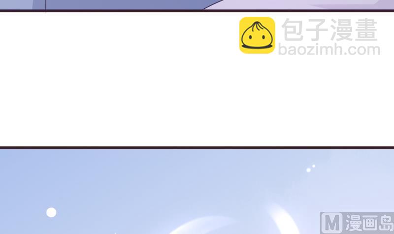 《血族总裁别咬我》第226话 救她 第21页