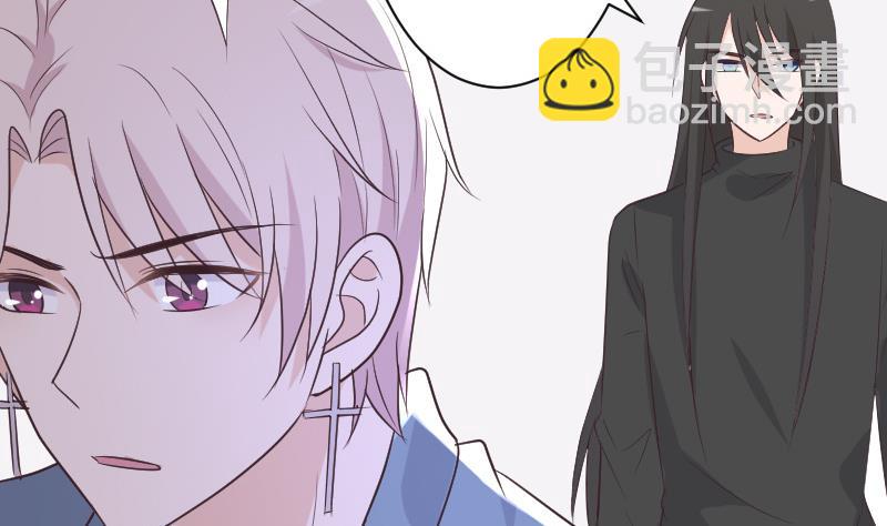 《血族总裁别咬我》第226话 救她 第31页