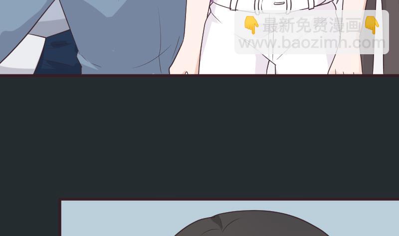 《血族总裁别咬我》第226话 救她 第35页