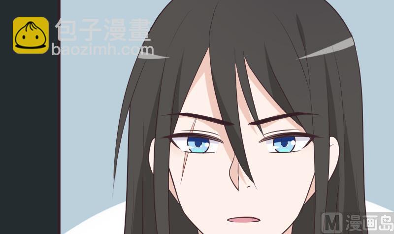 《血族总裁别咬我》第226话 救她 第36页