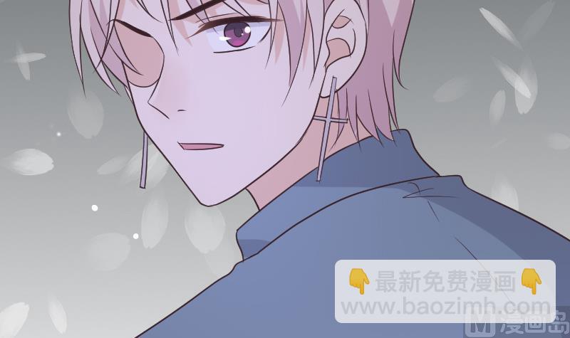《血族总裁别咬我》第226话 救她 第39页