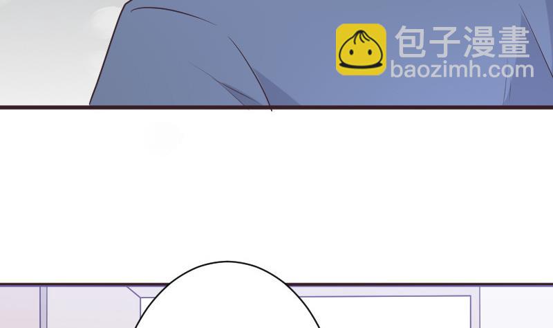 《血族总裁别咬我》第226话 救她 第40页