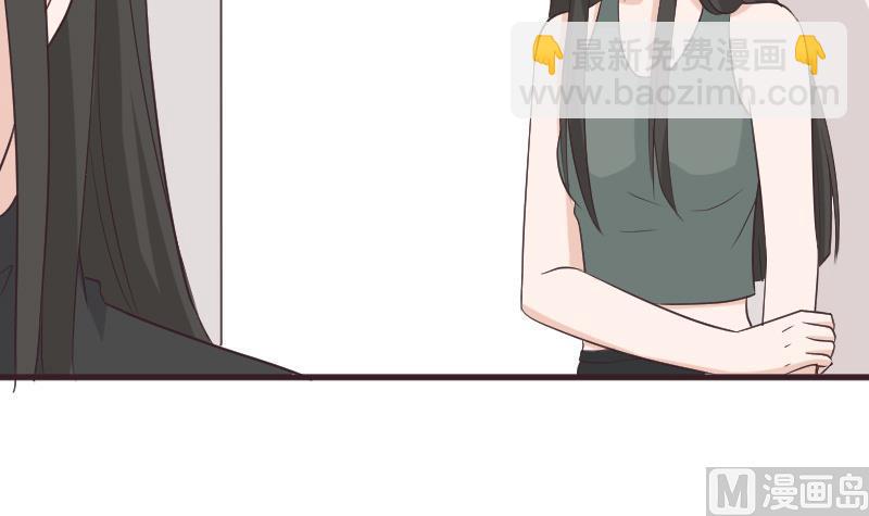 《血族总裁别咬我》第226话 救她 第42页