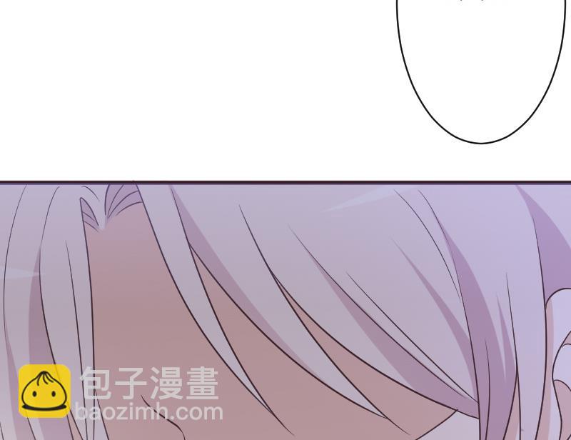 《血族总裁别咬我》第226话 救她 第50页