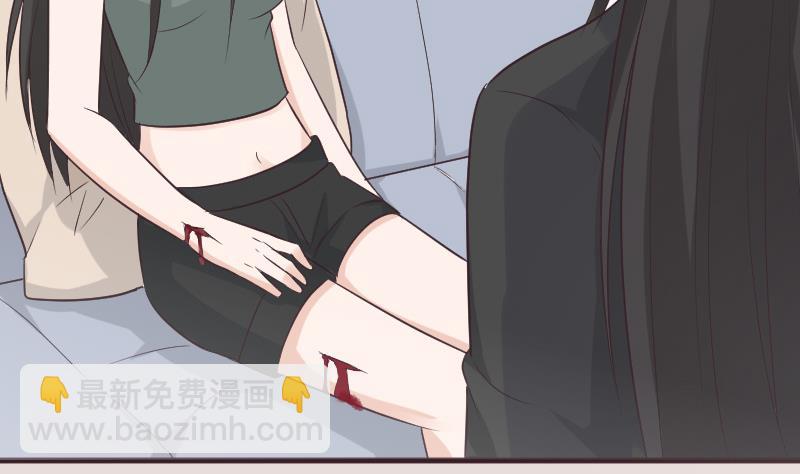 《血族总裁别咬我》第225话 爱丽丝脱险 第11页
