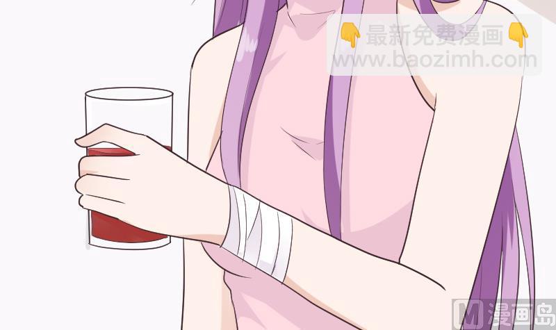 《血族总裁别咬我》第225话 爱丽丝脱险 第18页