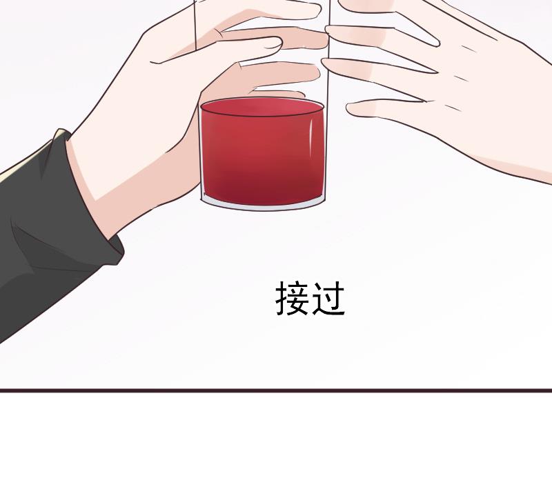 《血族总裁别咬我》第225话 爱丽丝脱险 第25页