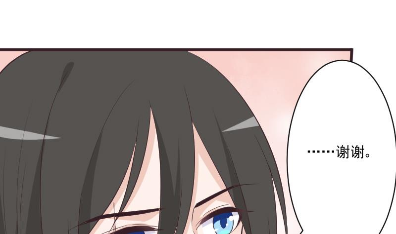 《血族总裁别咬我》第225话 爱丽丝脱险 第28页