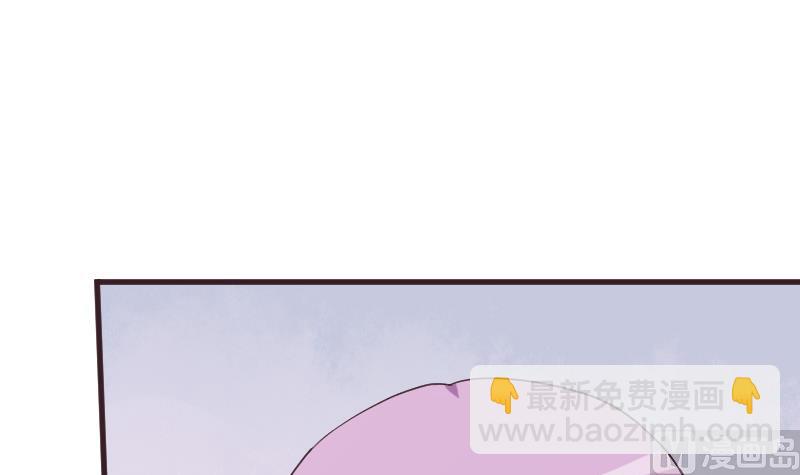 《血族总裁别咬我》第225话 爱丽丝脱险 第30页