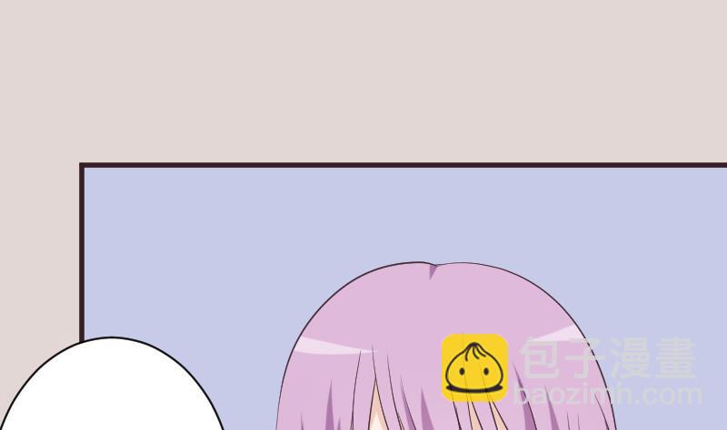 《血族总裁别咬我》第225话 爱丽丝脱险 第35页