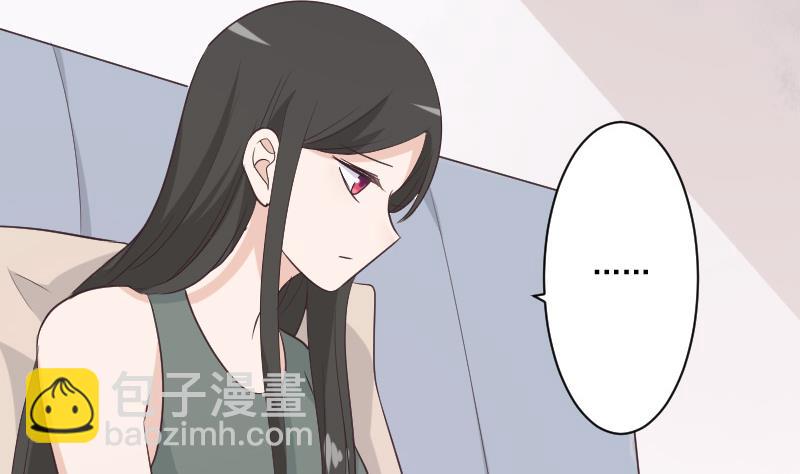 《血族总裁别咬我》第225话 爱丽丝脱险 第40页