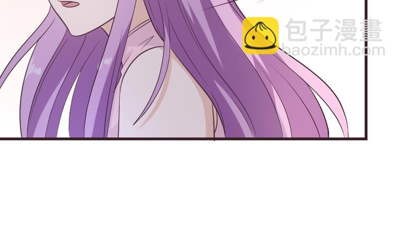 《血族总裁别咬我》第225话 爱丽丝脱险 第44页
