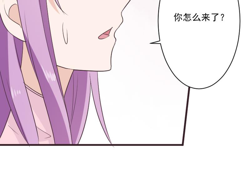 《血族总裁别咬我》第225话 爱丽丝脱险 第49页
