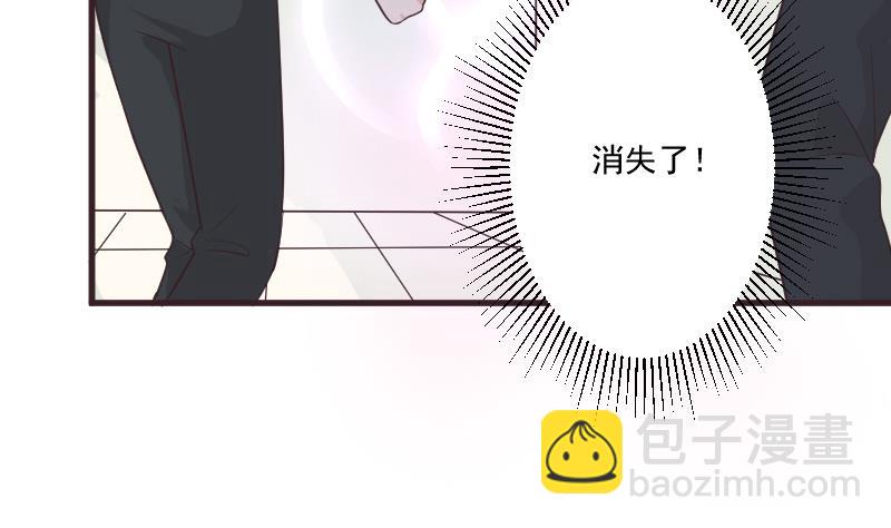 《血族总裁别咬我》第225话 爱丽丝脱险 第5页