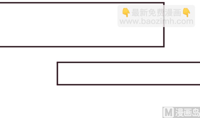 《血族总裁别咬我》第225话 爱丽丝脱险 第6页