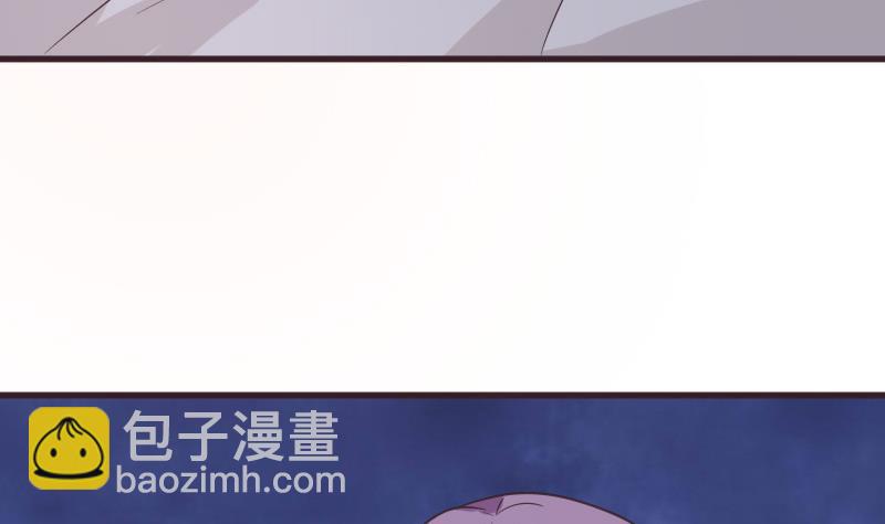 《血族总裁别咬我》第229话 另一个‘宜欣’ 第29页