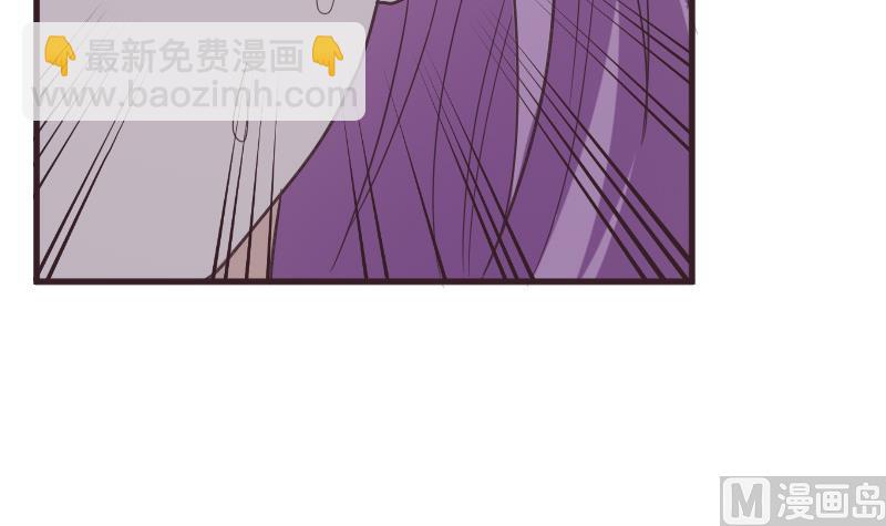 《血族总裁别咬我》第229话 另一个‘宜欣’ 第42页