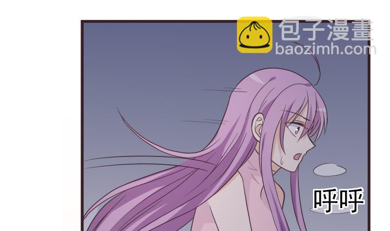 《血族总裁别咬我》第229话 另一个‘宜欣’ 第43页