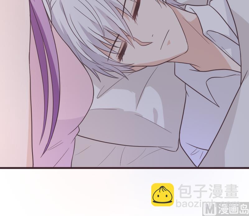 《血族总裁别咬我》第229话 另一个‘宜欣’ 第48页