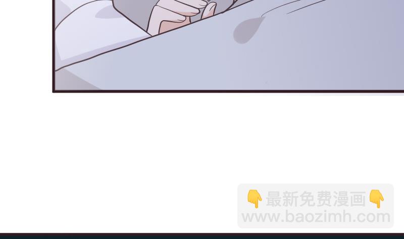 《血族总裁别咬我》第229话 另一个‘宜欣’ 第7页