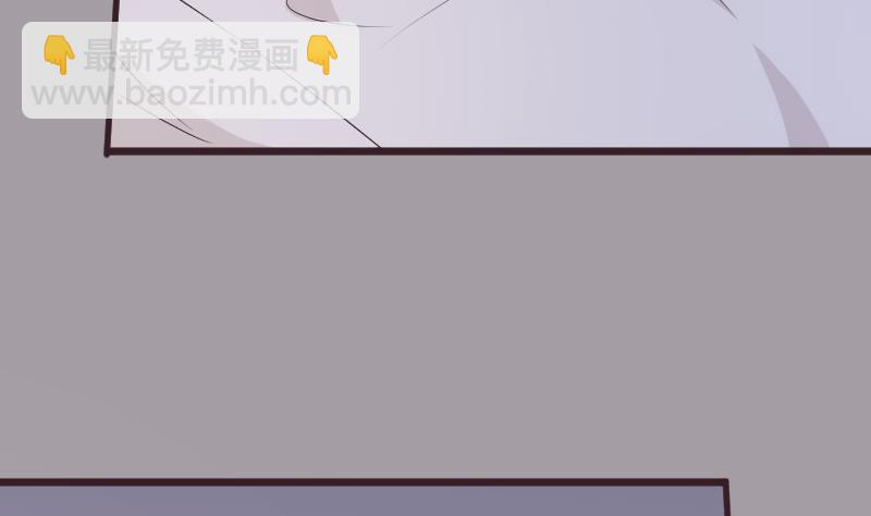 《血族总裁别咬我》第230话 蛊惑 第10页
