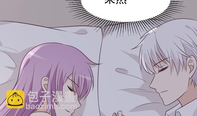 《血族总裁别咬我》第230话 蛊惑 第13页