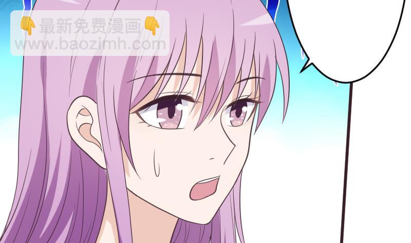 《血族总裁别咬我》第230话 蛊惑 第31页