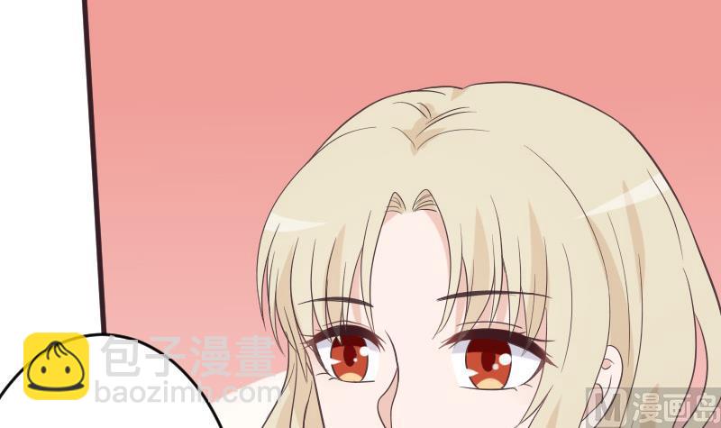 《血族总裁别咬我》第230话 蛊惑 第33页