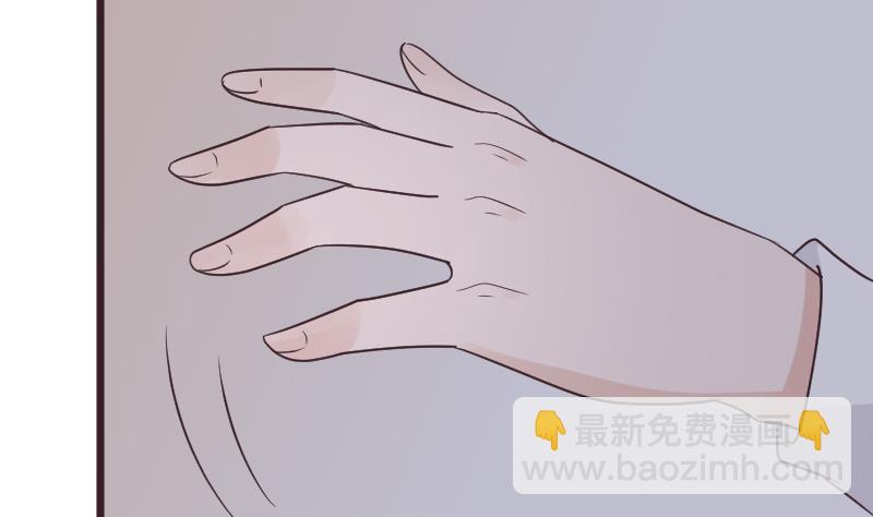 《血族总裁别咬我》第230话 蛊惑 第4页