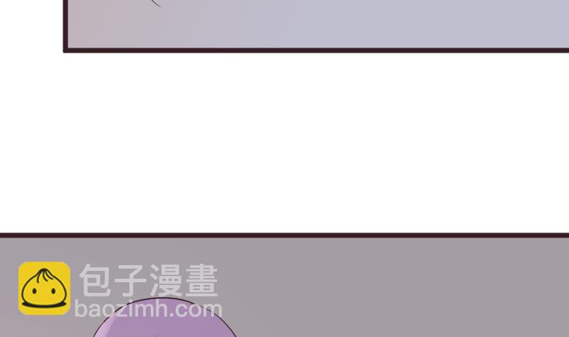 《血族总裁别咬我》第230话 蛊惑 第5页