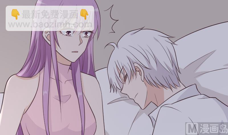 《血族总裁别咬我》第230话 蛊惑 第6页
