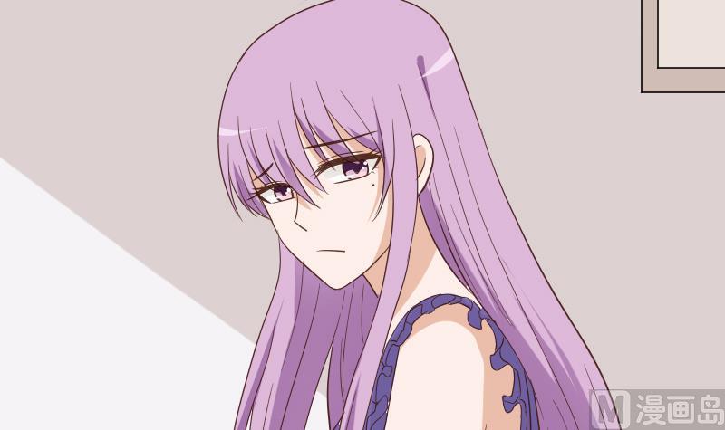 《血族总裁别咬我》第231话 他们竟然背着我偷偷…… 第12页