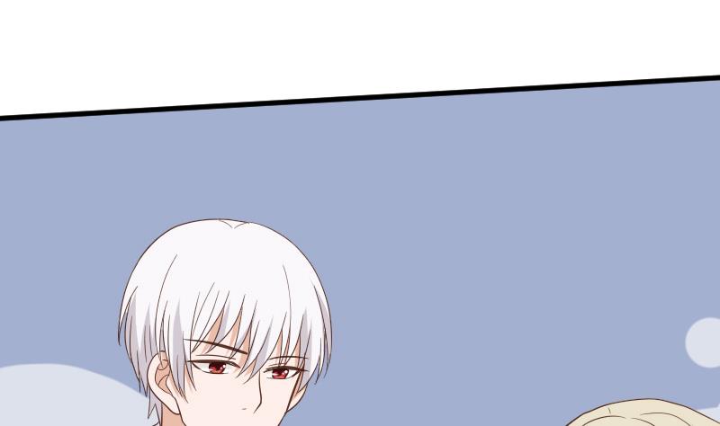 《血族总裁别咬我》第231话 他们竟然背着我偷偷…… 第14页