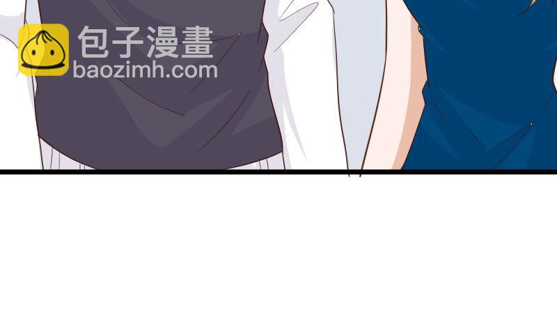 《血族总裁别咬我》第231话 他们竟然背着我偷偷…… 第16页