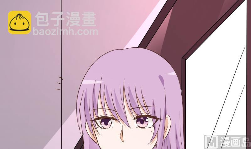 《血族总裁别咬我》第231话 他们竟然背着我偷偷…… 第30页