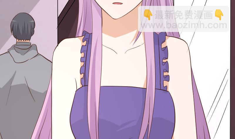 《血族总裁别咬我》第231话 他们竟然背着我偷偷…… 第31页