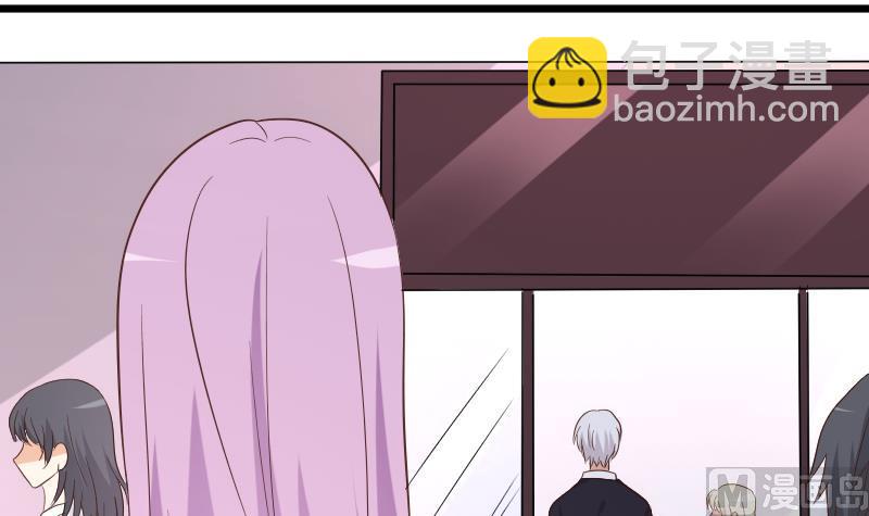 《血族总裁别咬我》第231话 他们竟然背着我偷偷…… 第33页