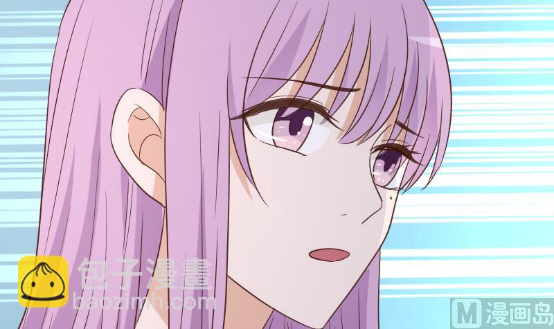《血族总裁别咬我》第231话 他们竟然背着我偷偷…… 第36页