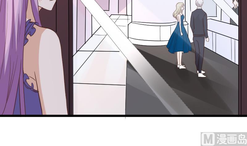 《血族总裁别咬我》第231话 他们竟然背着我偷偷…… 第39页