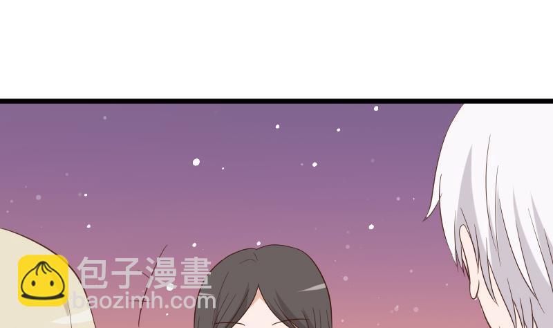 《血族总裁别咬我》第231话 他们竟然背着我偷偷…… 第40页