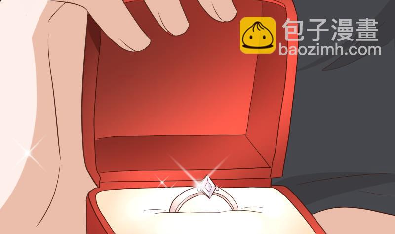 《血族总裁别咬我》第231话 他们竟然背着我偷偷…… 第43页