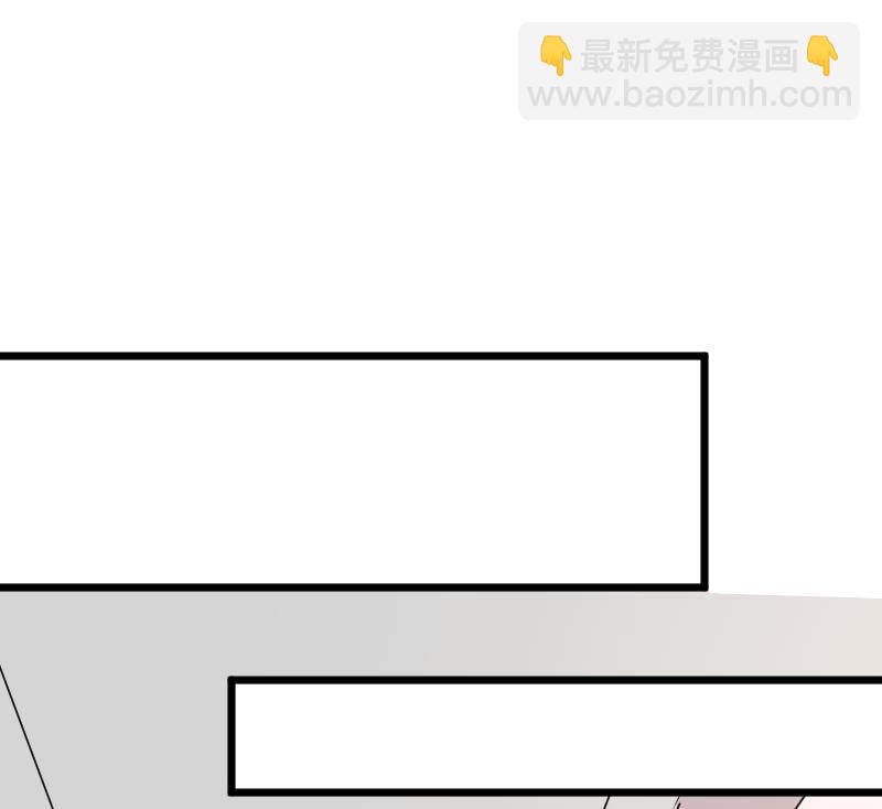 《血族总裁别咬我》第231话 他们竟然背着我偷偷…… 第49页